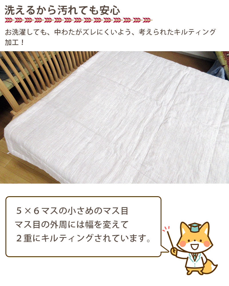楽天市場】近江の麻 近江ちぢみ 麻100％ 洗える 肌掛け布団 シングル