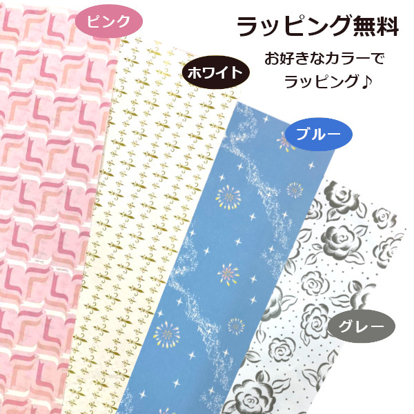 楽天市場】パシーマのプチハンカチプレゼント！ パシーマ キルトケット