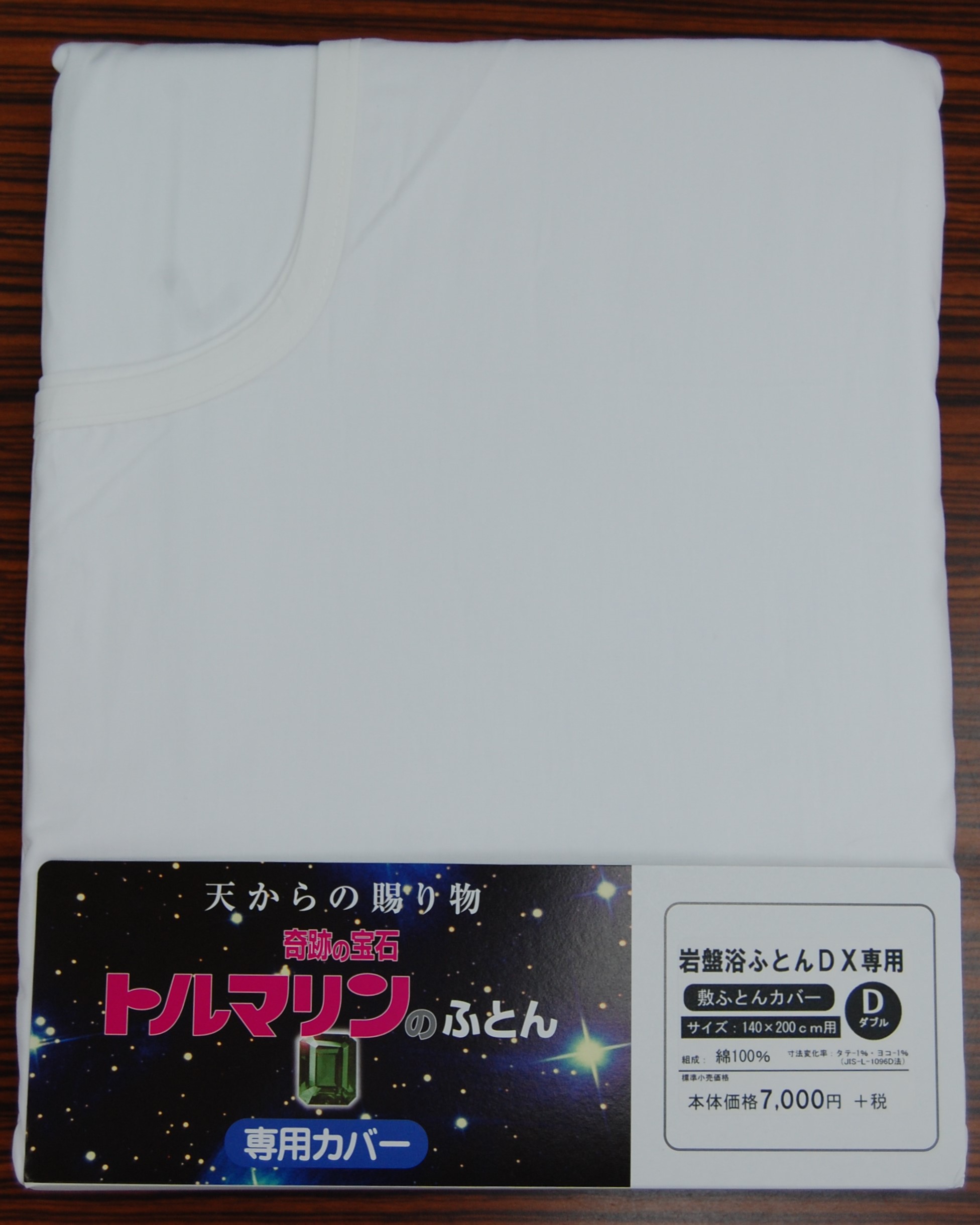 楽天市場】【楽天SS限定価格】 