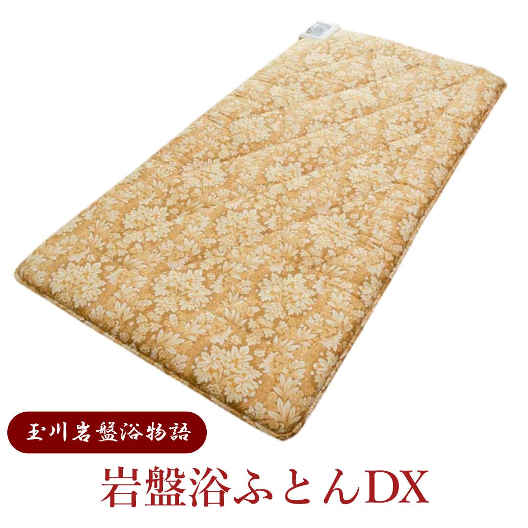 楽天市場】【楽天SS限定価格】 