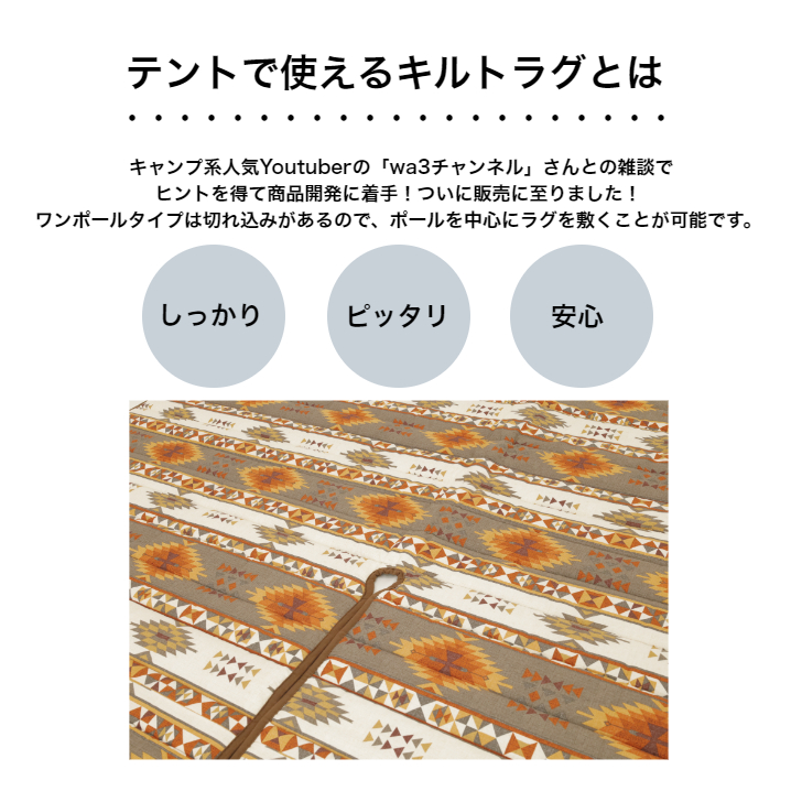 楽天市場】【ふとんファクトリー公式】K36000 テントで使える