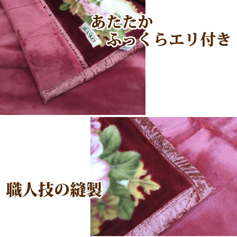 楽天市場】【70％オフ！旧柄処分品！】【日本製】エリ付き 2枚合わせ