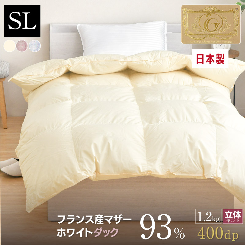 楽天市場】羽毛布団 シングル 日本製 フランス産 マザーホワイトダック