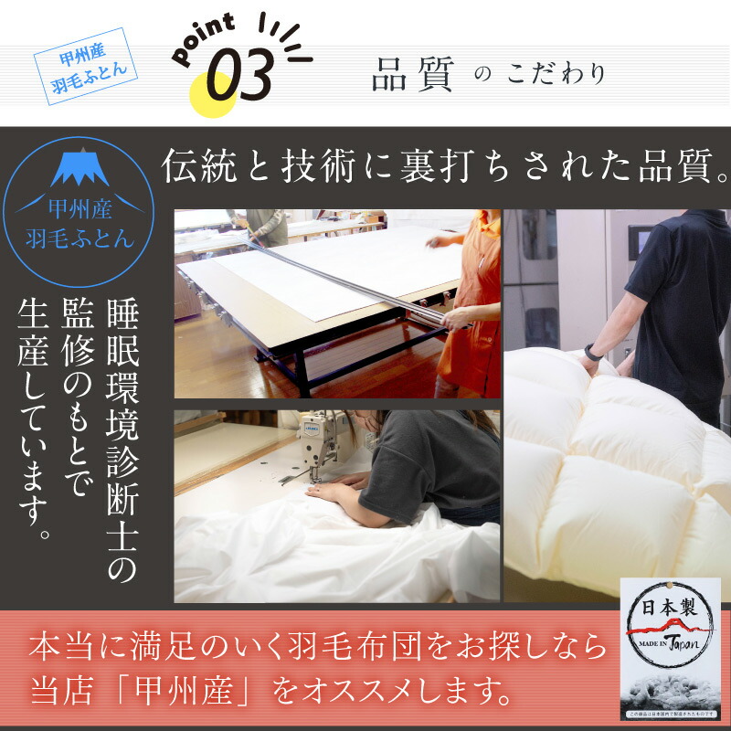 楽天市場】羽毛布団 シングル 日本製 フランス産 マザーホワイトダック