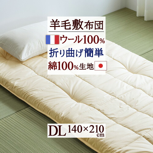 楽天市場】西川 羊毛 掛け布団 ダブルの通販