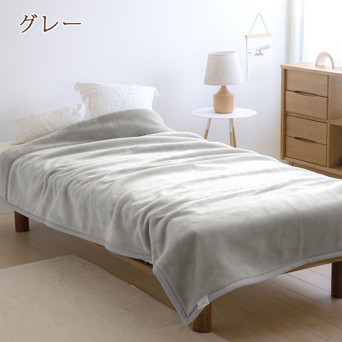 楽天市場】3/1限定☆11％OFFクーポン 西川 毛布 ダブル 日本製 2枚