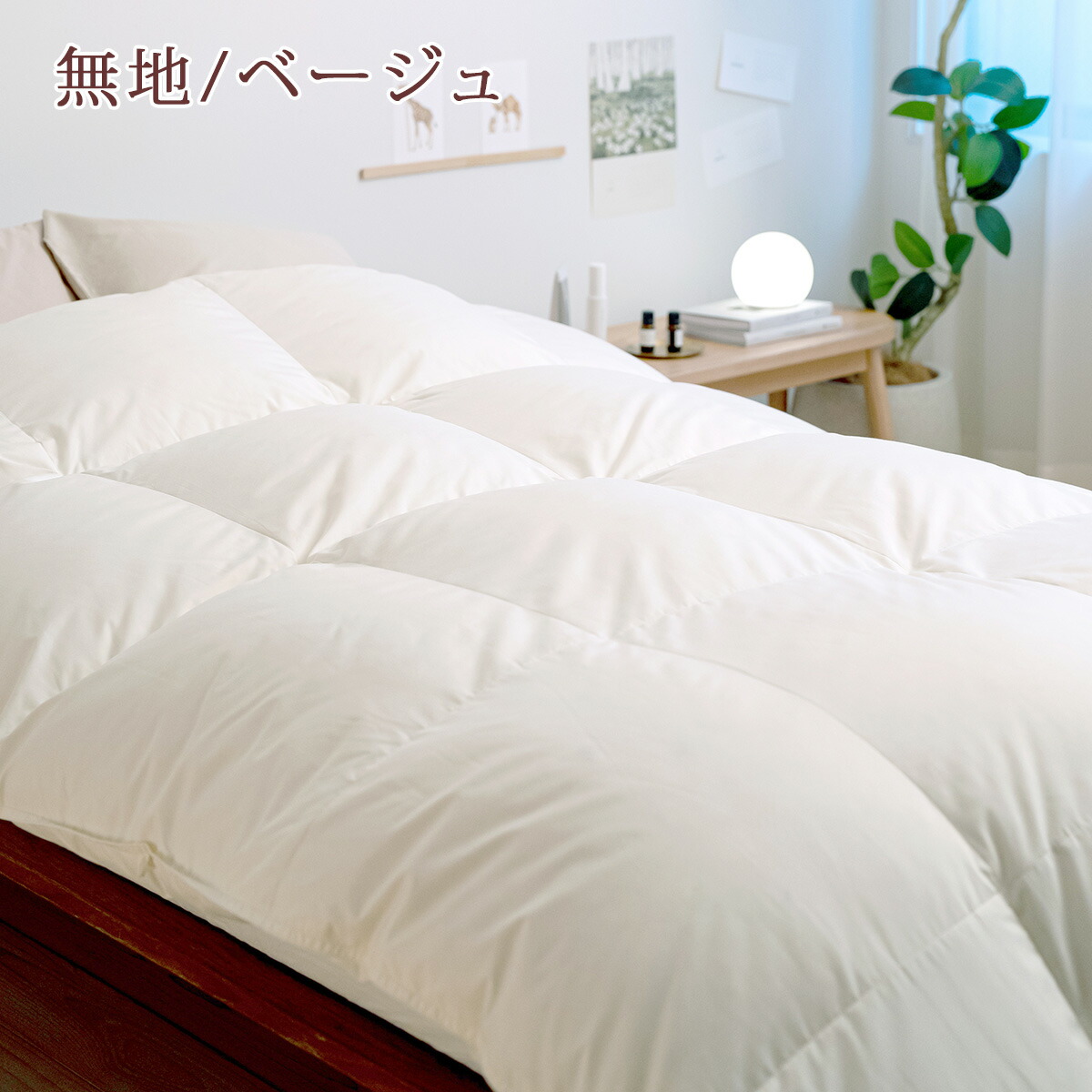 楽天市場】3/1限定☆11％OFFクーポン 羽毛布団 西川 クイーン クイーン