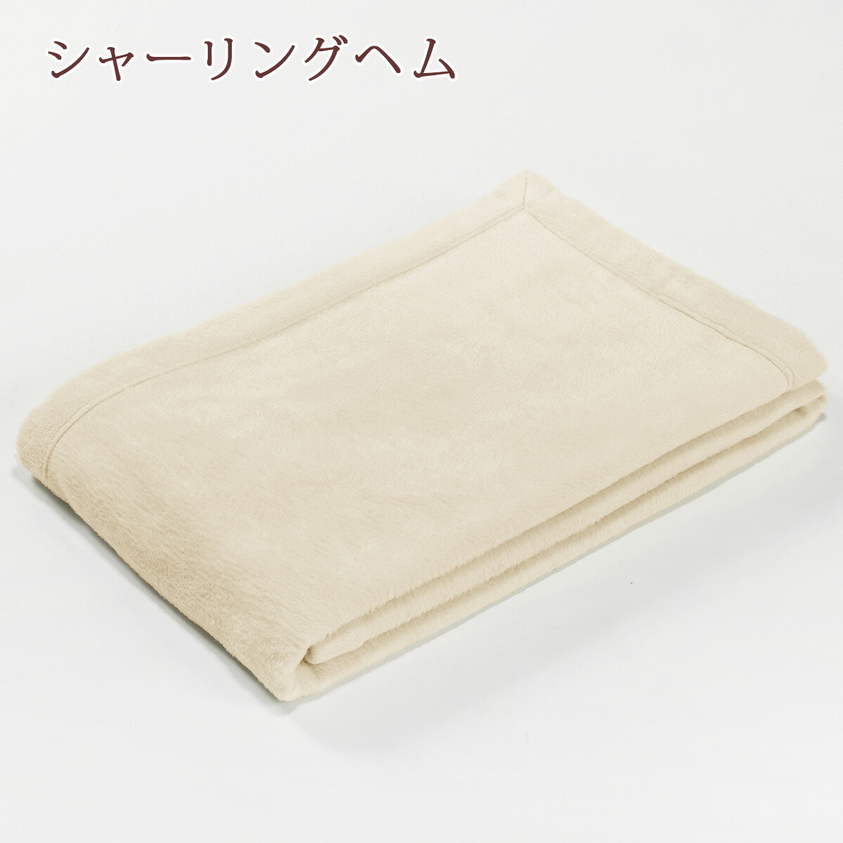 楽天市場】クリアランス☆最大2万円OFFクーポン 西川 シルク毛布