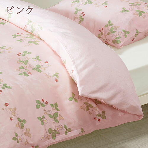 楽天市場】3/1限定☆11％OFFクーポン＆P5 掛け布団カバー シングル