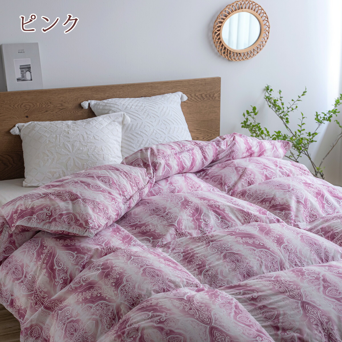 楽天市場】3/1限定☆11％OFFクーポン 羽毛布団 シングル 西川 冬