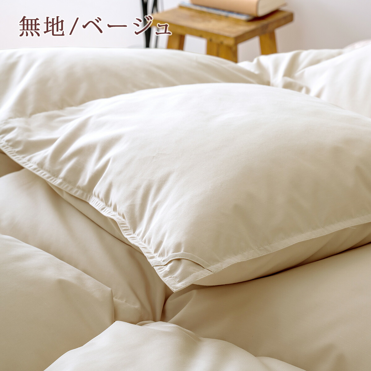 楽天市場】クリアランス☆最大2万円OFFクーポン 羽毛布団 マザーグース