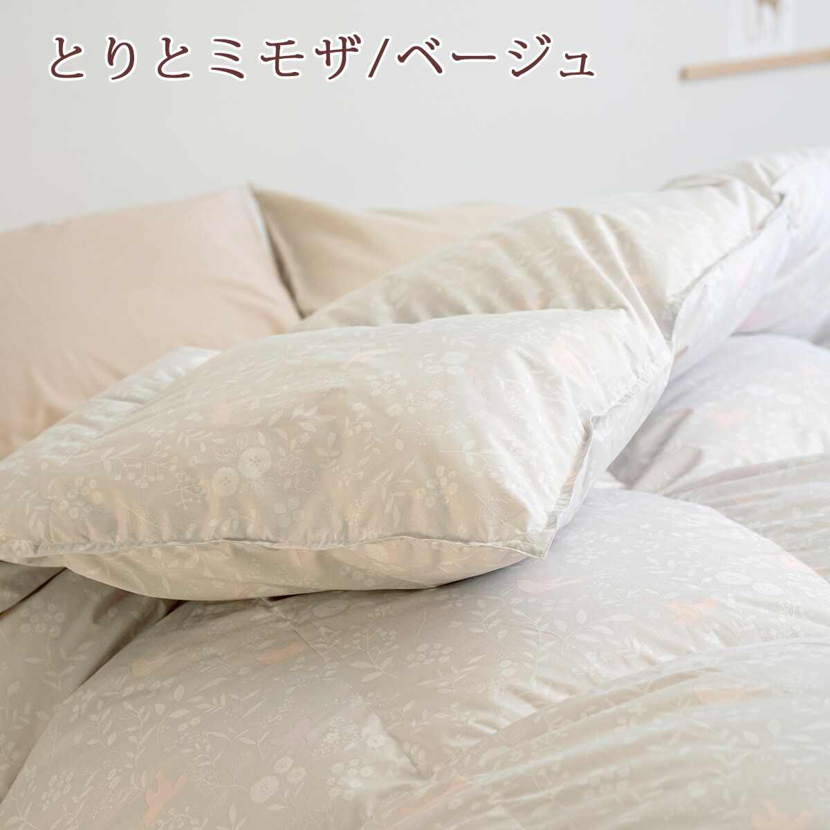 楽天市場】3/1限定☆11％OFFクーポン 羽毛布団 西川 シングル あったか