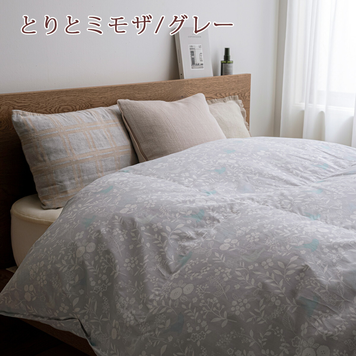 楽天市場】クリアランス☆最大2万円OFFクーポン 羽毛布団 セミダブル