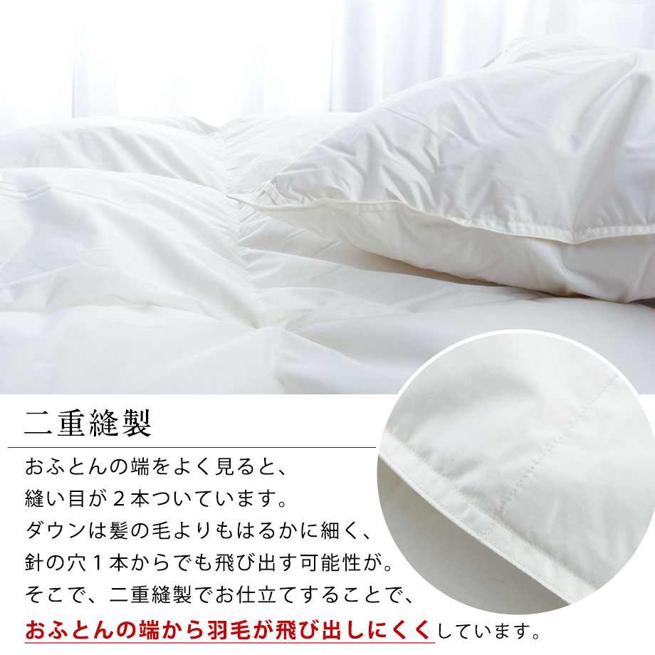 楽天市場】羽毛布団 シングル ダウン93％ シングルサイズ あったか