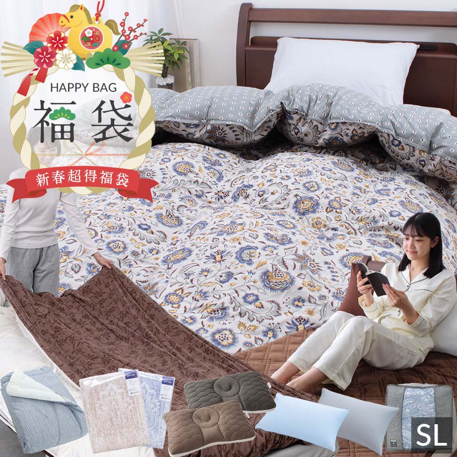 楽天市場】羽毛布団 西川 150×210の通販