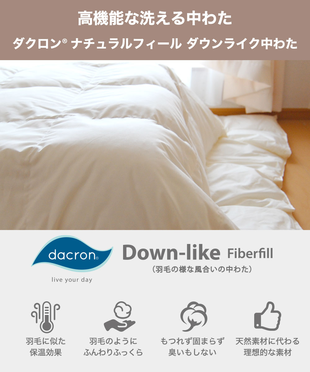 楽天市場】洗えるこたつ布団 長方形 220×260 ヌード 軽量 コンパクト