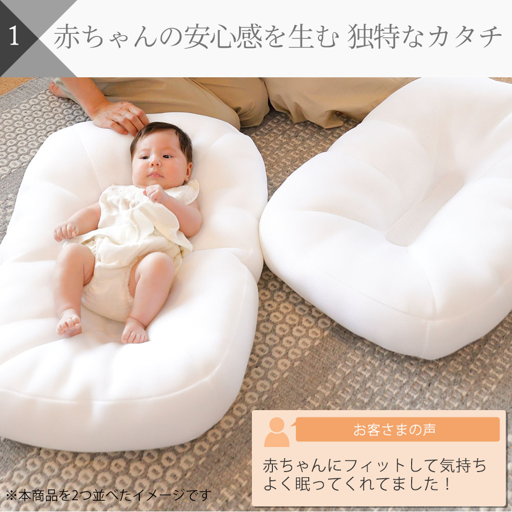 楽天市場】iimin Cカーブ ベビーふとん 日本製 お昼寝 持ち運び