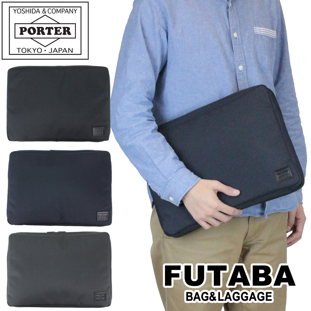 楽天市場】ポーター ビュー ドキュメントケース(L) 695-05764 10
