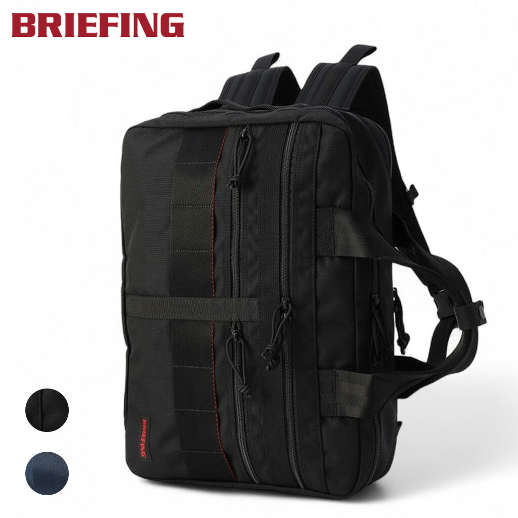 楽天市場】ブリーフィング a4 2wayの通販