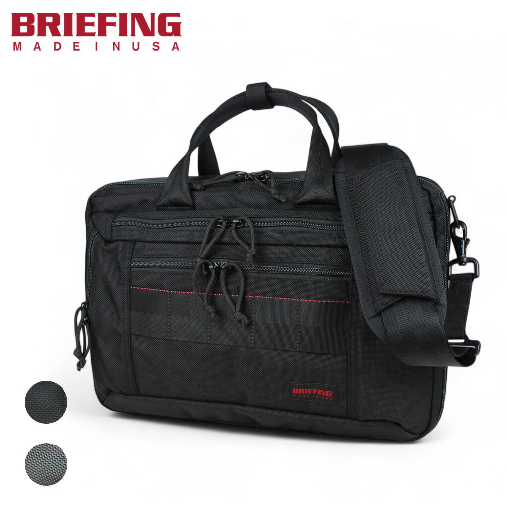 楽天市場】【ノベルティ特典】 ブリーフィング MADE IN USA 3WAY