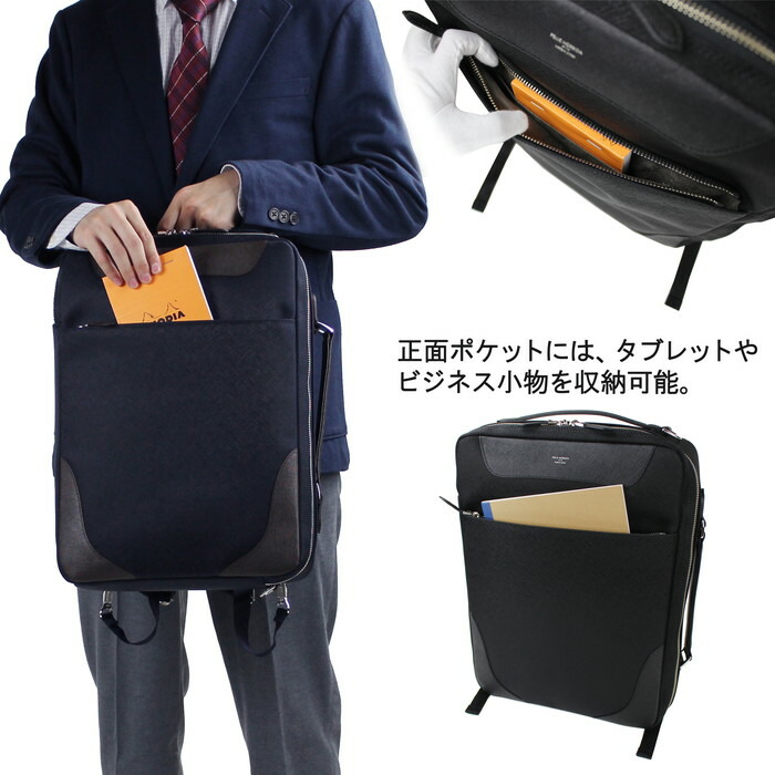 楽天市場】【ノベルティ特典】 PELLE MORBIDA ペッレモルビダ 3WAY