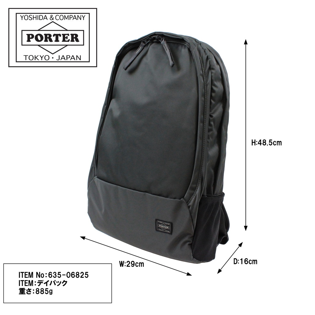 楽天市場】ポーター ドライブ デイパック 635-06825 10 ブラック