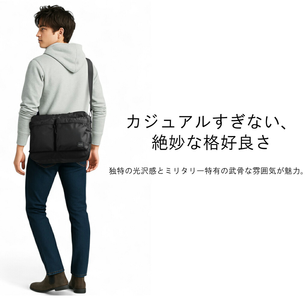 楽天市場】ポーター フォース ショルダーバッグ 855-07415 10 ブラック