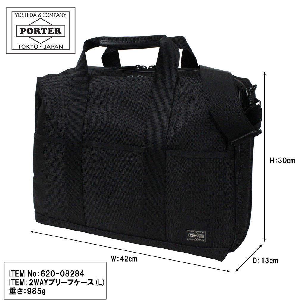 楽天市場】ポーター ステージ 2WAYブリーフケース(L) 620-08284 10