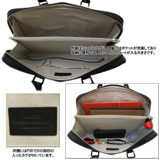 楽天市場】ポーター タンド ブリーフケース 134-04204 10 ブラック