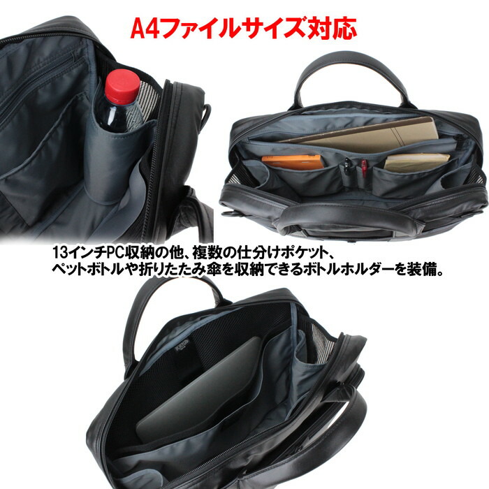 楽天市場】ポーター タイム ブラック 2WAYブリーフケース(S) 146-16102