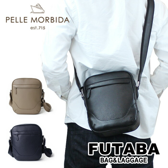 楽天市場】【ノベルティ特典】 PELLE MORBIDA ペッレモルビダ