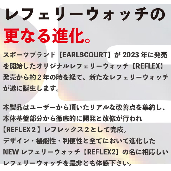 楽天市場】アールズコート Earls Court レフェリーウォッチ REFLEX2
