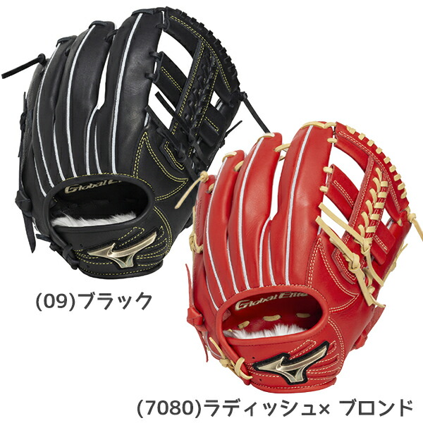 楽天市場】ミズノ グローバルエリートrgの通販