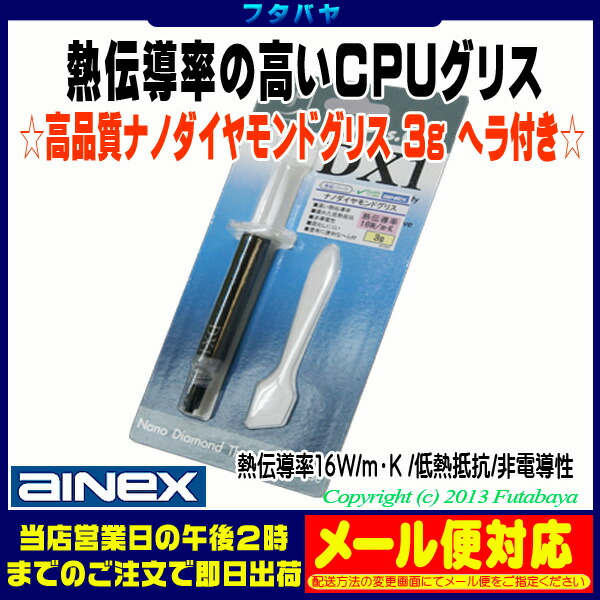 Core i5 13600KF グリス未除去・外箱無し Core i5 13600KF グリス未