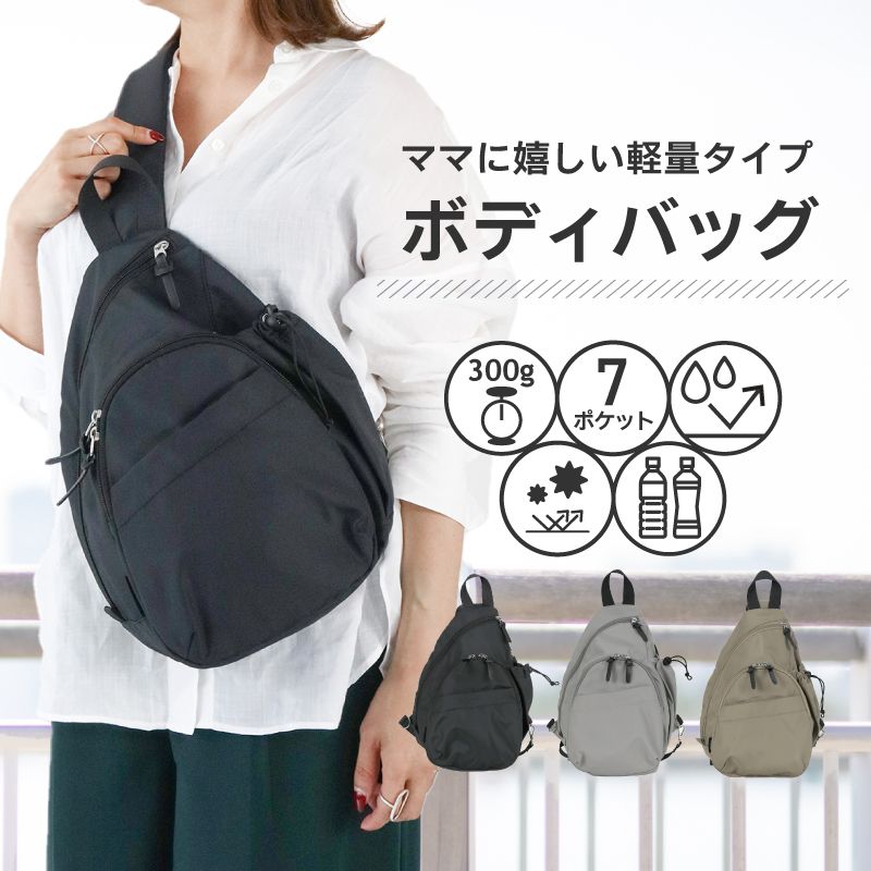 楽天市場】【MAX48%OFF祭◎限定開催中】 斜め掛けリュック ボディ