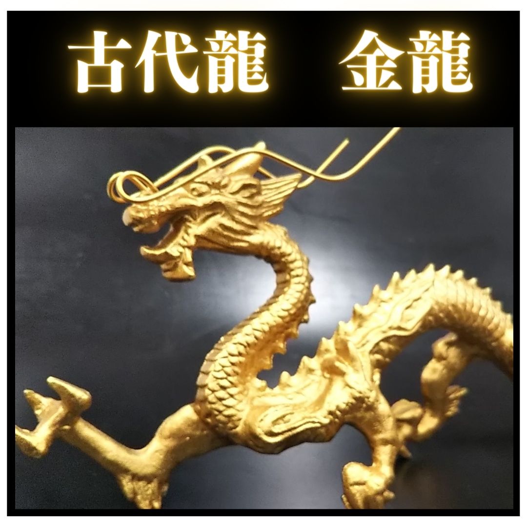 楽天市場】龍 置物（金運 仕事運）風水 龍の置物 風水グッズ 玄関 水晶