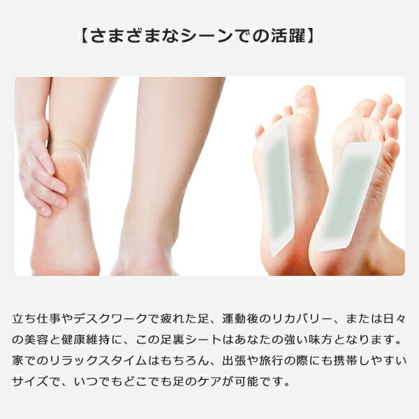 楽天市場】樹液シート 足裏シート 60枚入り 個包装 日本製 足裏樹液