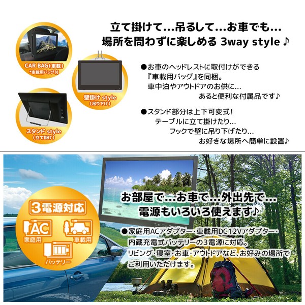 楽天市場】【DVD内蔵 & Android搭載】ポータブルテレビ 14インチ