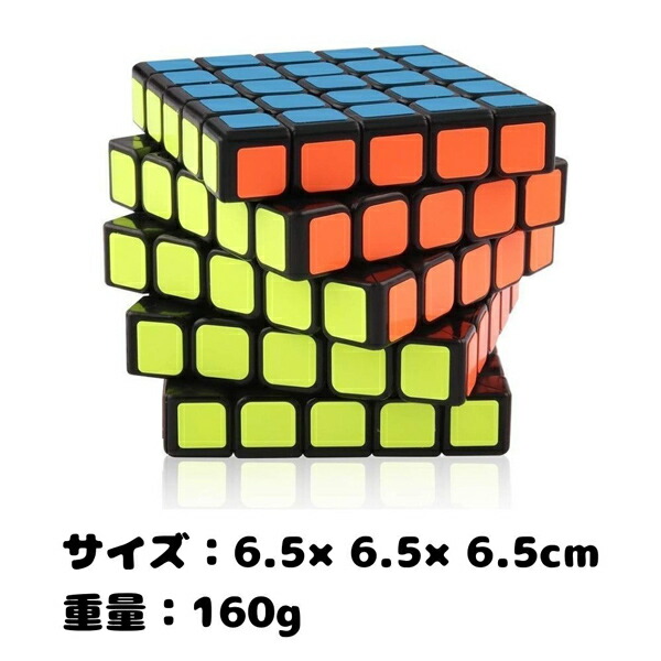 楽天市場】【 送料無料 】 立体キューブ 5x5x5 競技用 おすすめ 立体