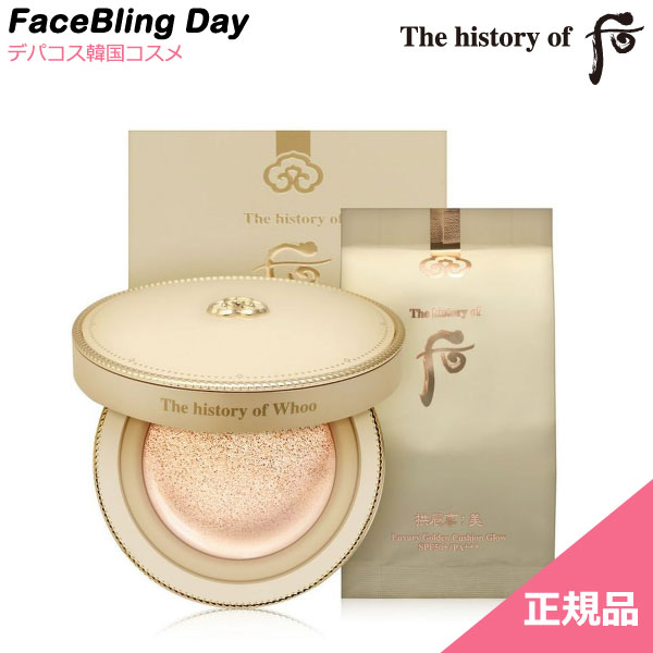 楽天市場】[送料無料][韓国コスメ]The history of 后 拱辰享 美