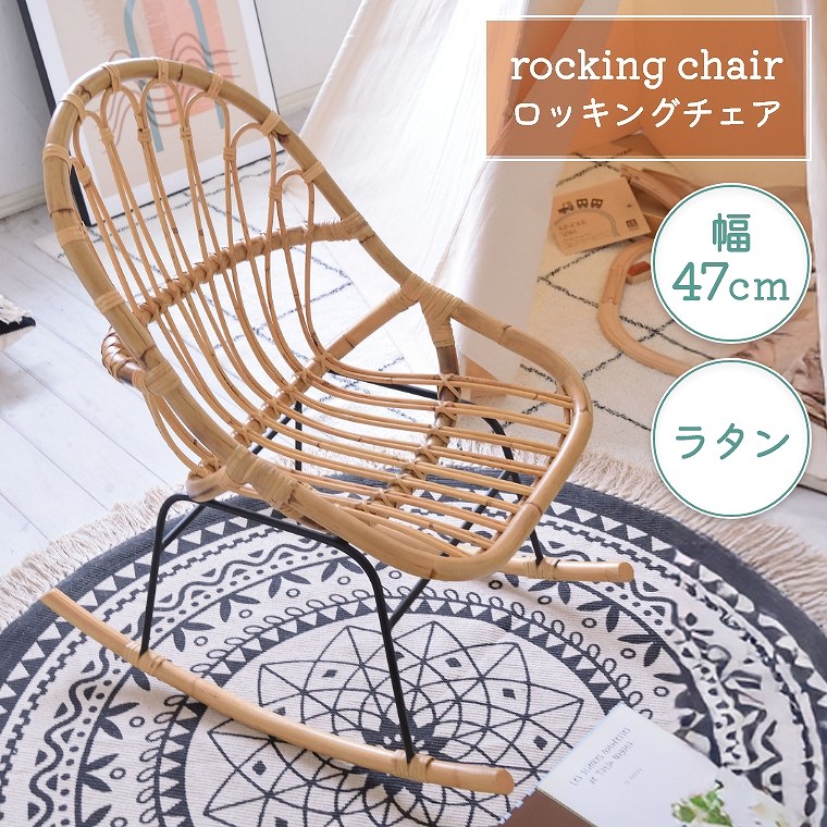 ☆希少☆カリモク デスクチェア ロッキングチェア XS0770WE デスク