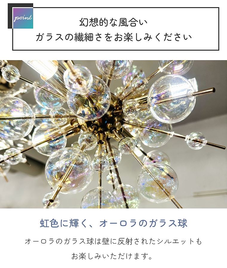 楽天市場】バブルシャンデリア LED 照明 4灯 ミニサイズ 天井照明