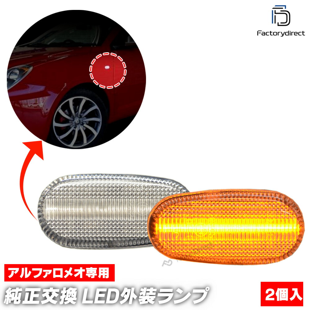 楽天市場】ll-al-sma-cr01 (ON-OFF点灯 クリアーレンズ) MiTo ミト