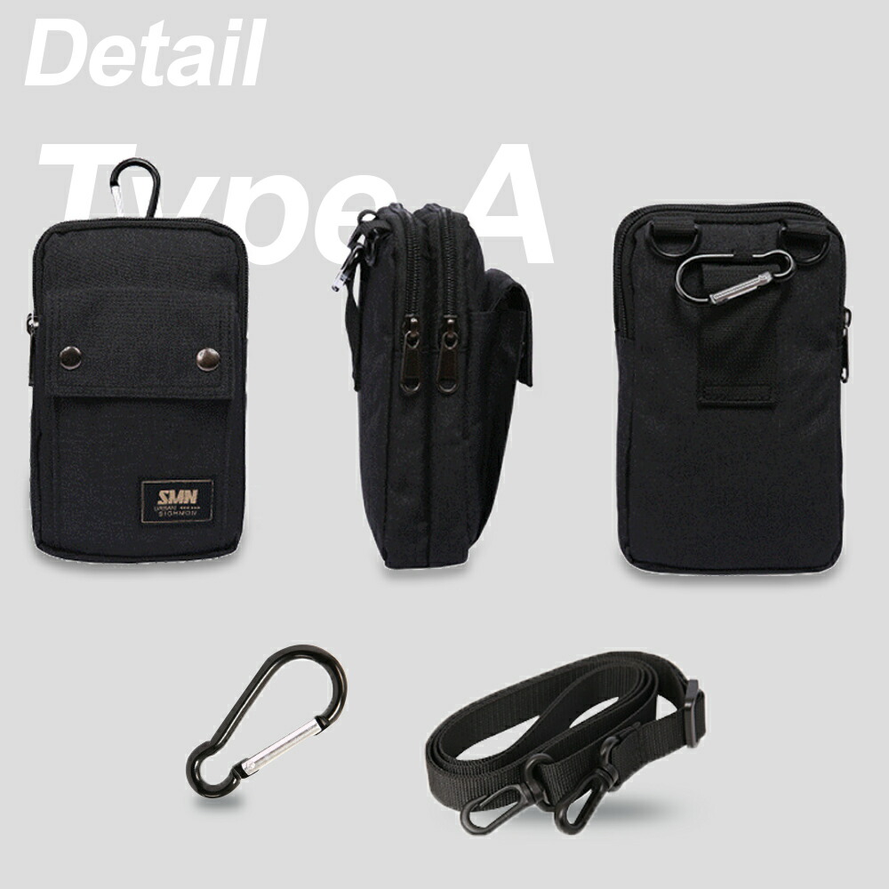 楽天市場】スマホポーチ ガジェットバッグ ガジェットポーチ ウェスト