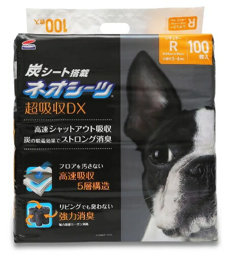 楽天市場】【COSTCO】コストコ（コーチョー） ネオシーツカーボンDX