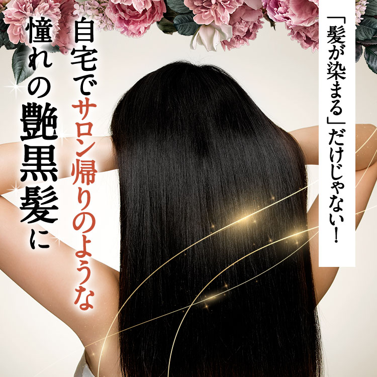 楽天市場】【公式】 イクモアクロカミシャンプー 白髪染め シャンプー