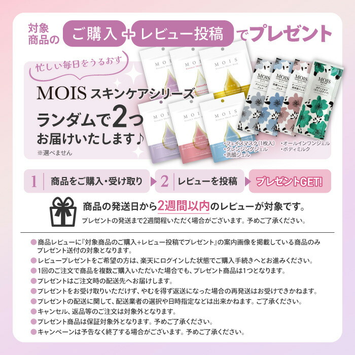 楽天市場】フェイスマスク 2種セット セット パック マスクパック シカ