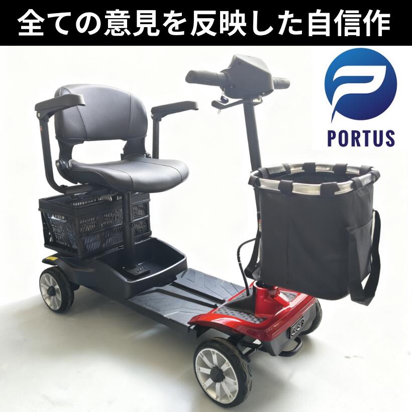 楽天市場】【即納】＜スマート＞電動シニアカート 走行18km シルバー