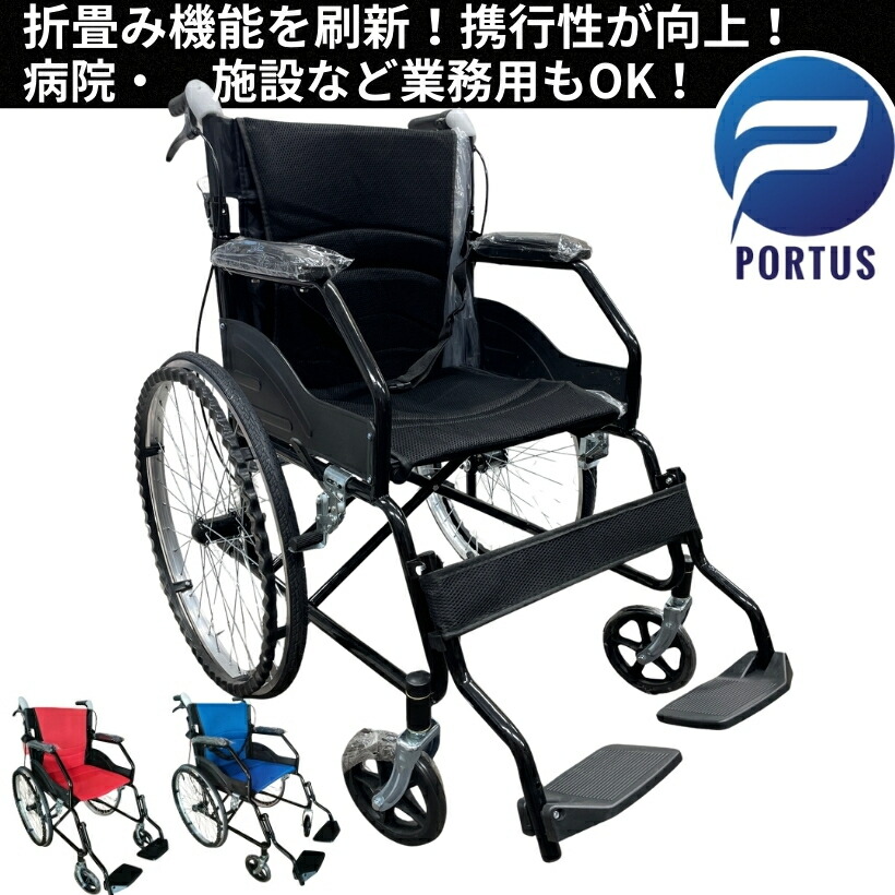 楽天市場】【即納】 車椅子 軽量 コンパクト ＜バディー・ネオ