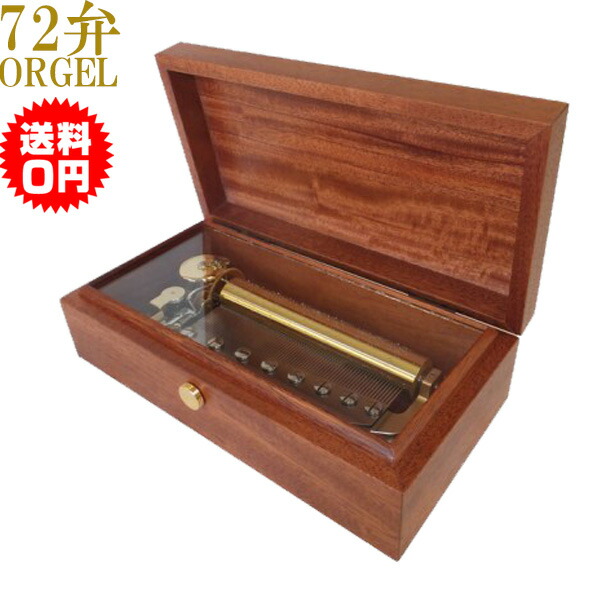 楽天市場】シリンダーオルゴールの通販